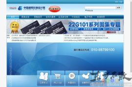 国家建筑标准设计网