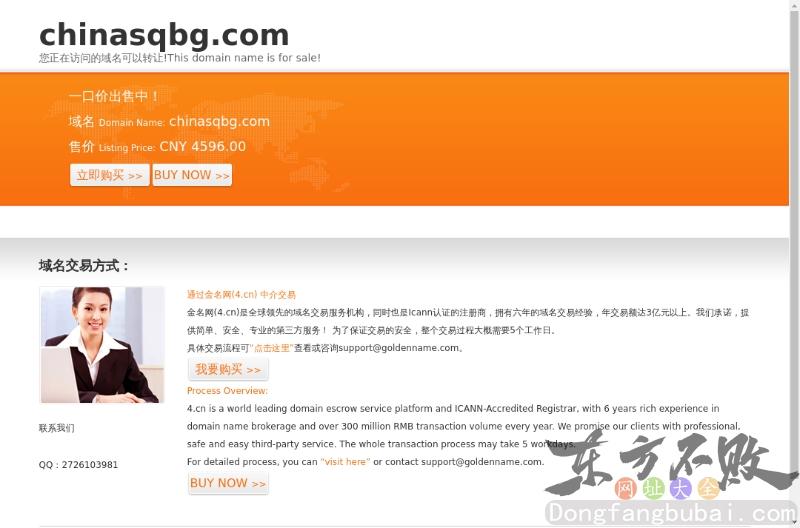 中国商情报告网