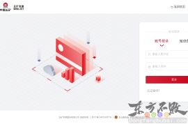 中国钢铁交易网