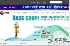 中国广告网