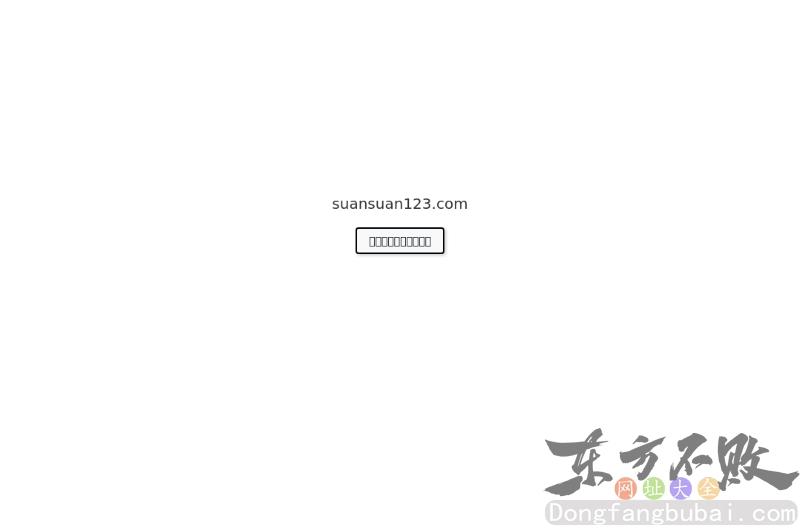 中国新能源与可再生能源网