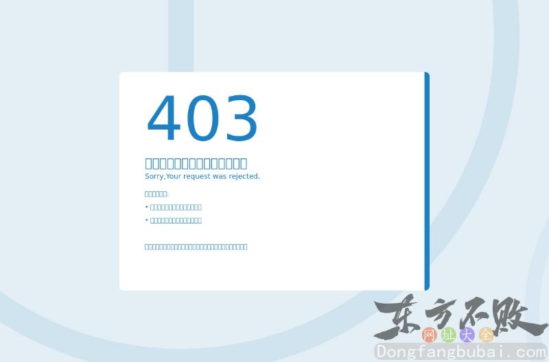 中国电气设计师