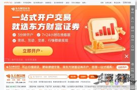 东方财富网