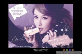 萧亚轩全球歌迷联盟