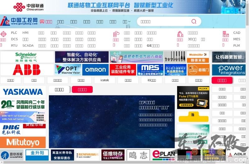 中国工控网