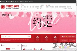 中国古筝网