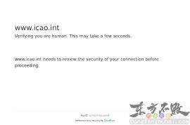 国际民事航行组织