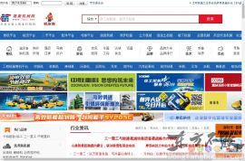 中国路面机械网