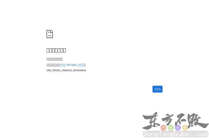 中国石油商务网