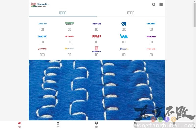 中国缝制设备网