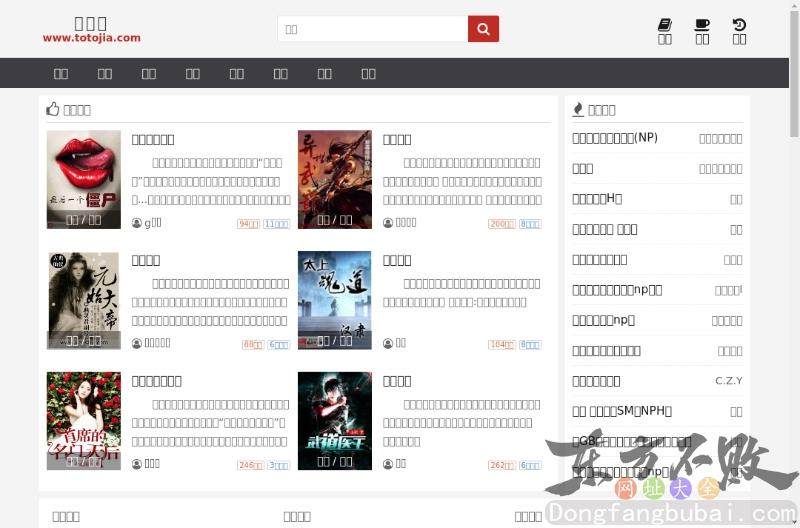 房子装修效果图