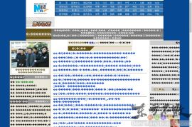 新华法治-以案说法