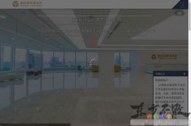 盈科律师事务所