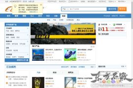 阿里巴巴-能源行业