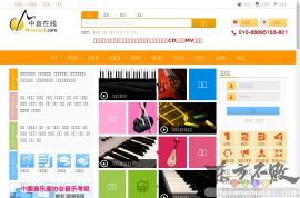 中音在线