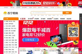 苏宁易购