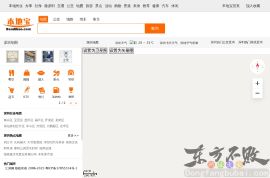 深圳公交、地图查询