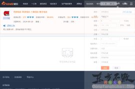 679地方上网导航