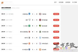 南京家政服务公司