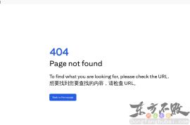 花旗银行（中国）