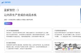 知网论文查重入口