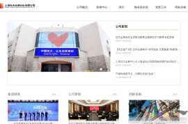 上海光大会展中心