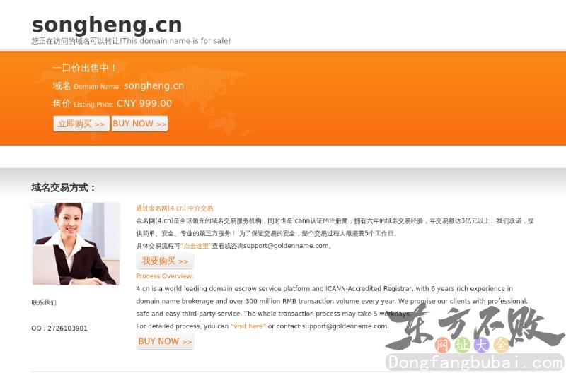 上海复印机租赁