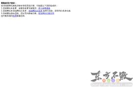 深圳出入境管理局