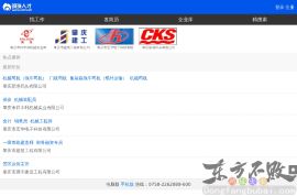 肇庆西江明珠网