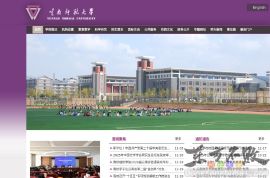 云南师范大学