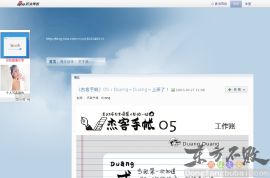 小北漂の奋斗记