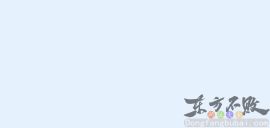 优质教育网上资源中心