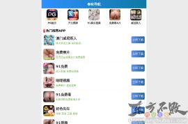 南京耳鼻喉医院