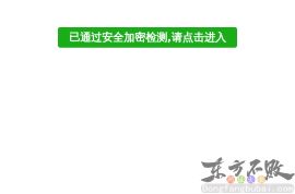 接码平台资讯网