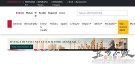 马来西亚国家通讯社[马来]