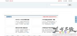 中国印刷出版门户