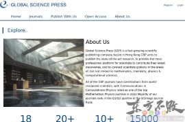 《计算物理学通讯》