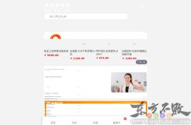 中国美容美体网