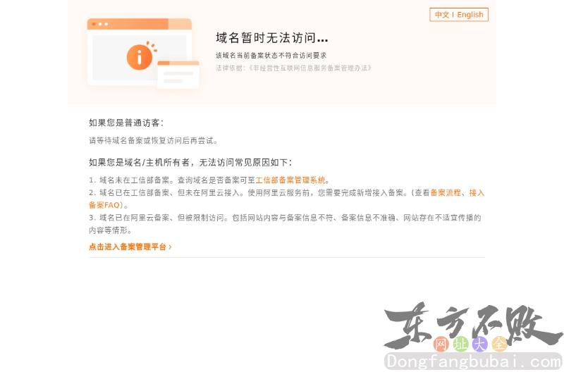 金华400电话申请办理