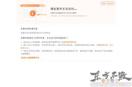 金华400电话申请办理