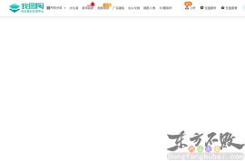 我图网