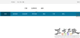 普罗旺斯旅行社