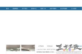 西南林学院论坛