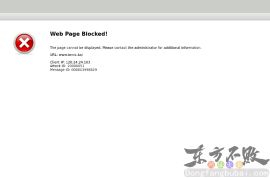 台湾网络信息中心