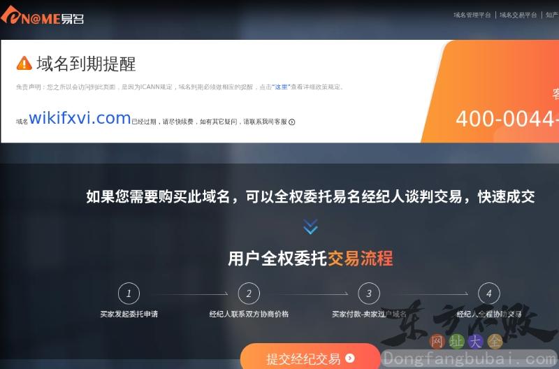 外汇天眼查官网