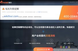 外汇天眼查官网