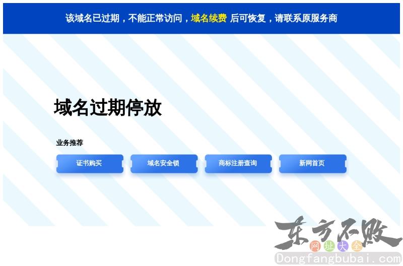 西安人事考试网