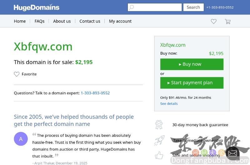 西部民俗风情网