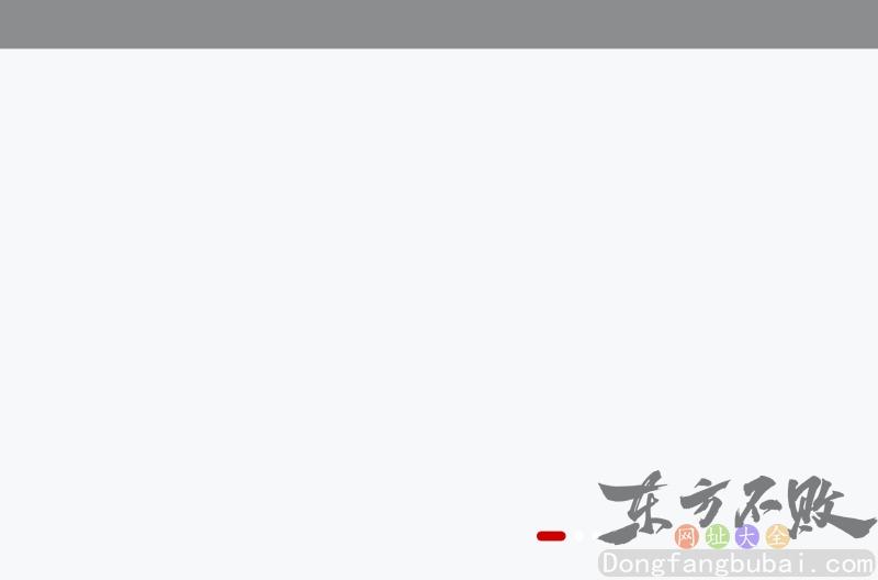 常德市人民政府