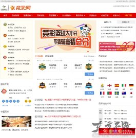 竞彩网